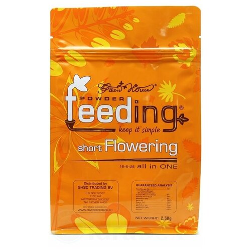  Powder Feeding Short Flowering 2.5  8268