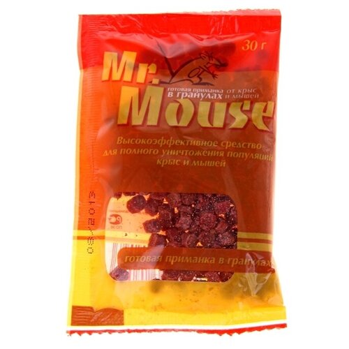 Mr. Mouse        30  5  153