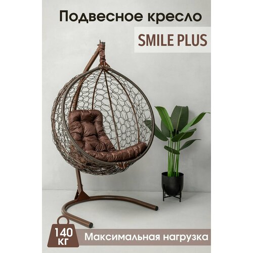      Smile Plus   11990