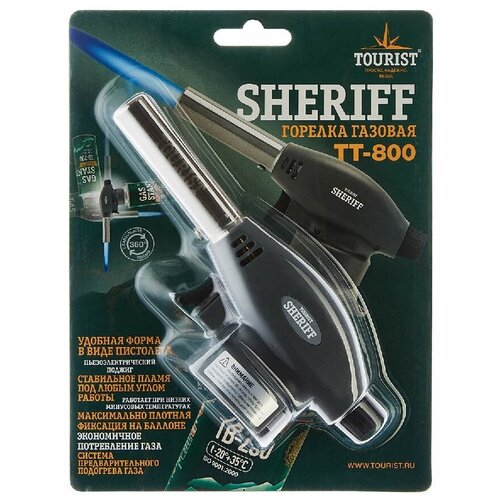   SHERIFF -800  .     ,  ,   ,  . 1640