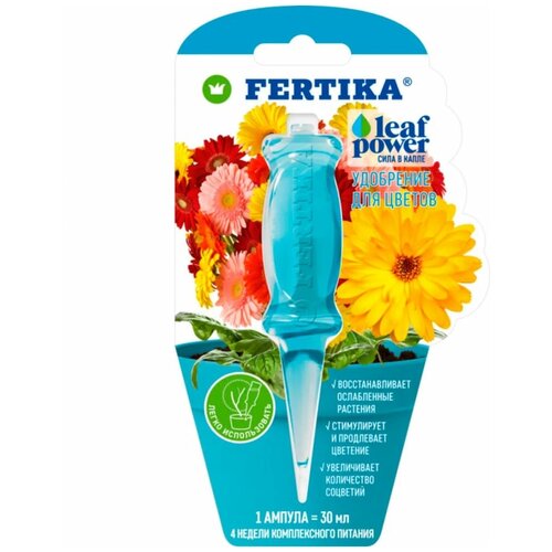  FERTIKA Leaf Power  , 0.03 , 0.03 , 1 . 136