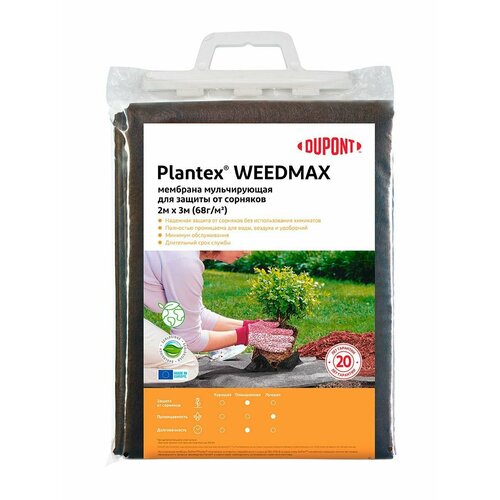 Garden Show DUPONT Plantex       WEEDMAX, 2x3 599