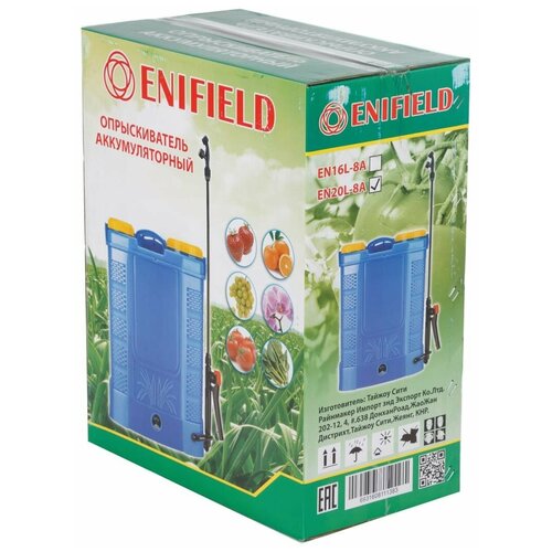   Enifield EN20L-8A, 20. 6537