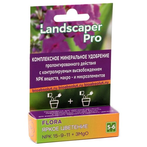  Landscaper Pro Flora, 0.01 , 0.01 , 1 . 105
