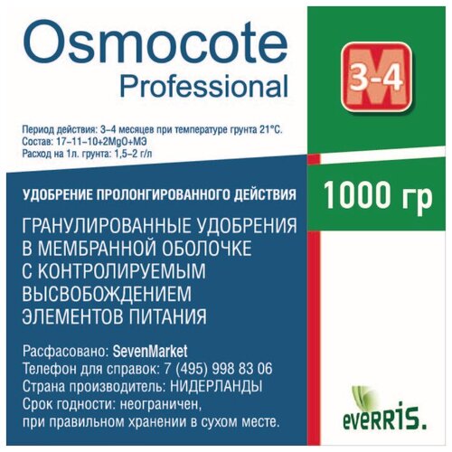 Osmocote Professional 3-4 1 . 1061