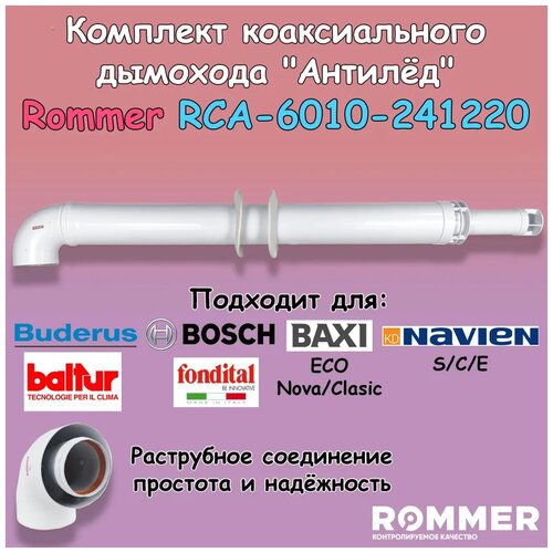 ROMMER     RCA-6010-24,  D 100 ,  D 60  2441