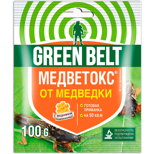       Green Belt , 100  150