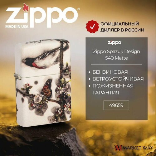   ZIPPO Spazuk Design   540 Matte, /, ,  6996