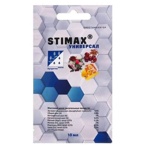      Stimax 