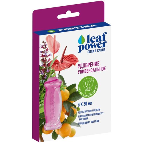   LeafPower  330  480