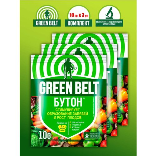   Green Belt 10 .  3 . 419