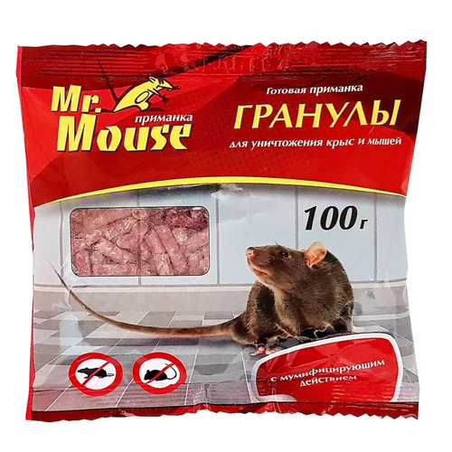      100  .      1. Mr.Mouse 270