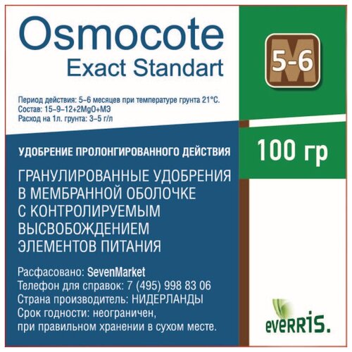 Osmocote Exact Standart 5-6 0,1 . 295