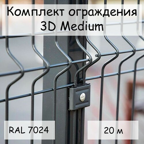  Medium  20  RAL 7024, ( 1,53 ,  62551,42500 ,     6  85)    3D  50000