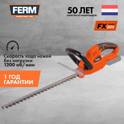     FERM FX Power HTM1005 3750