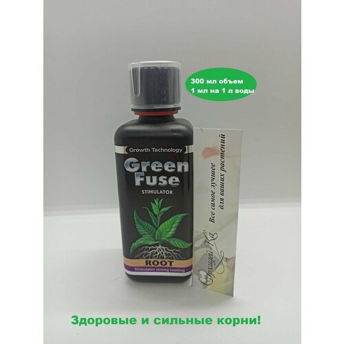 Green Fuse Root   300  2680